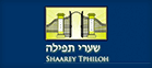 Shaarey Tphiloh Synagogue